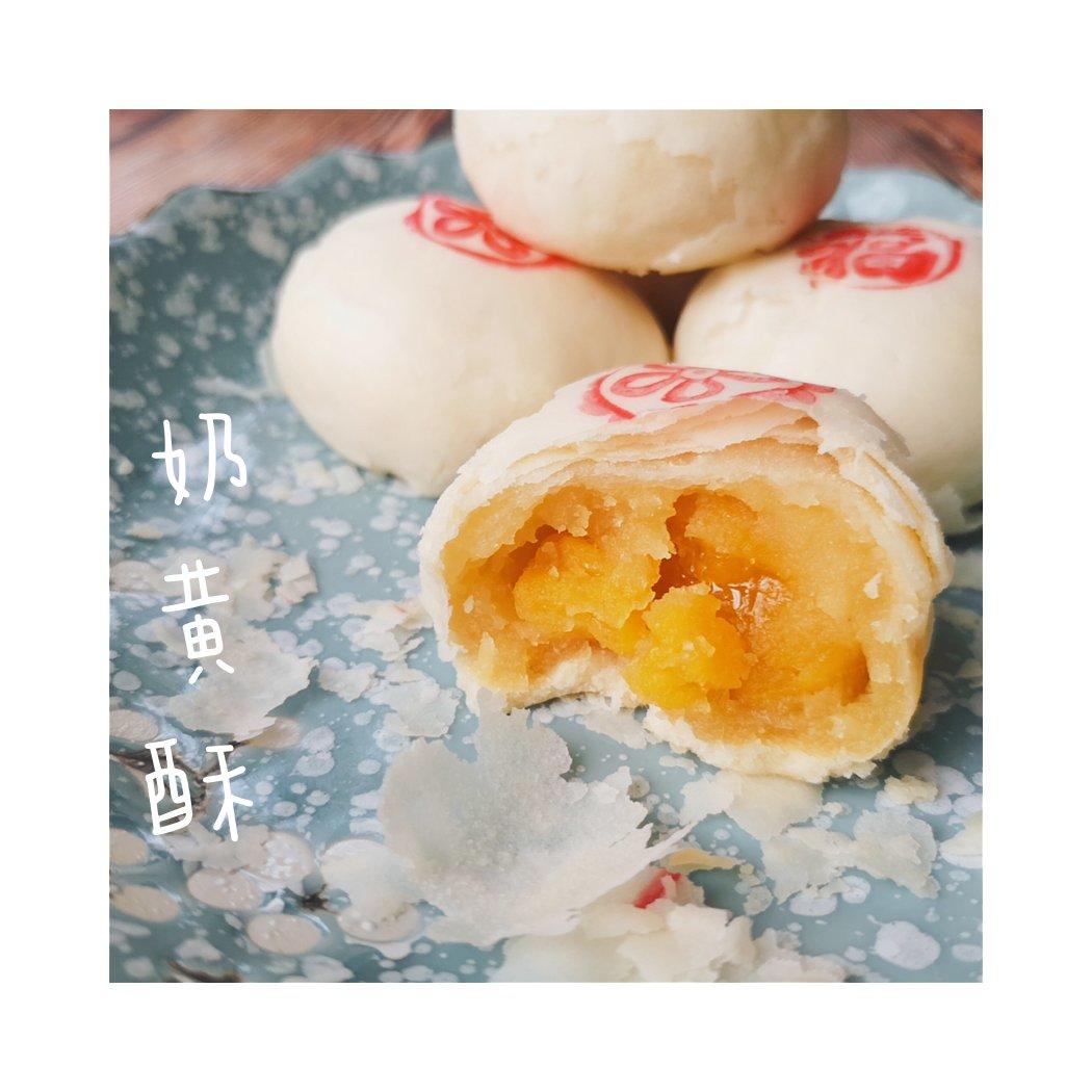 蛋黄酥，手工蛋黄酥