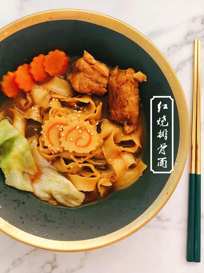 红烧排骨面