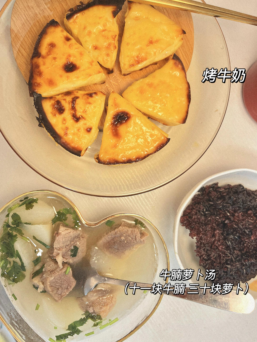 吉利丁片烤牛奶