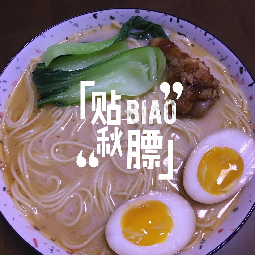 日式糖心蛋
