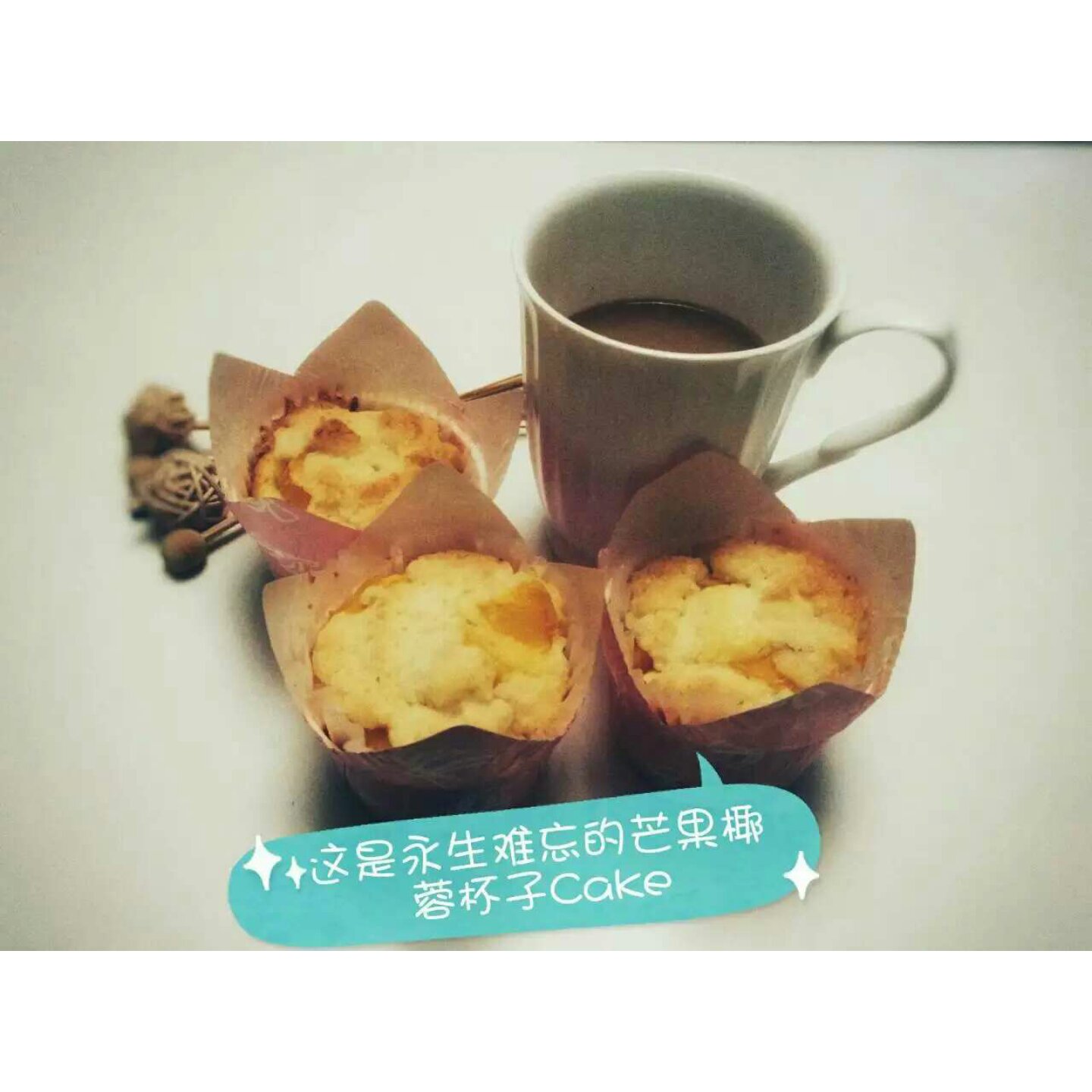 樱桃杏仁酥纸杯蛋糕 Cherry Cupcakes