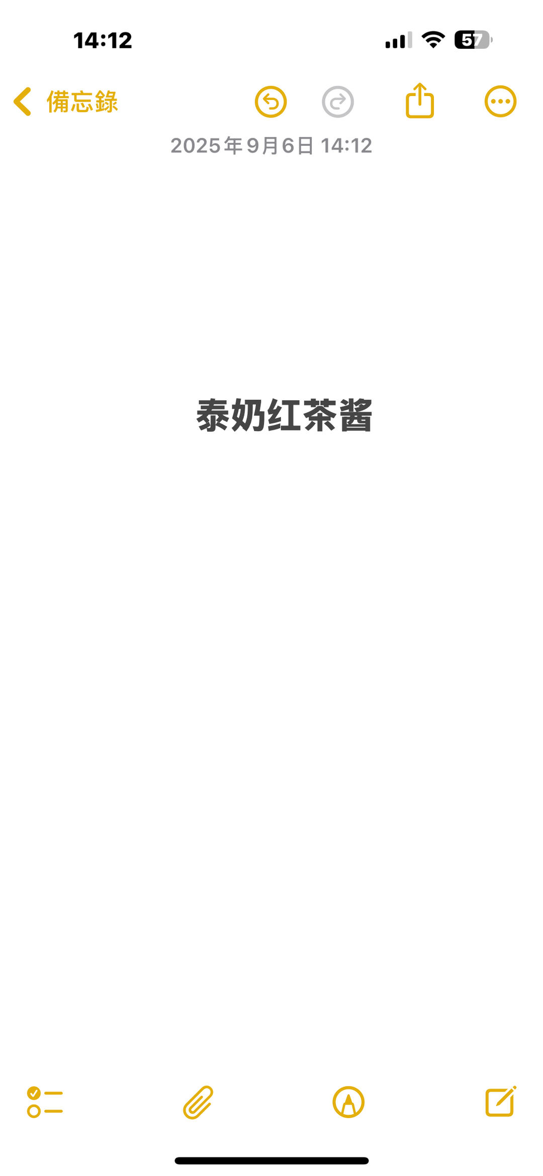 泰奶红茶酱➕咸法酪