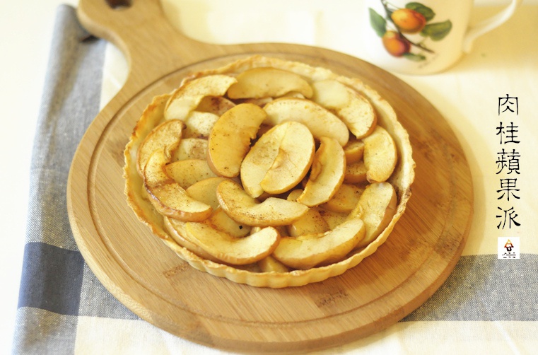 肉桂苹果派