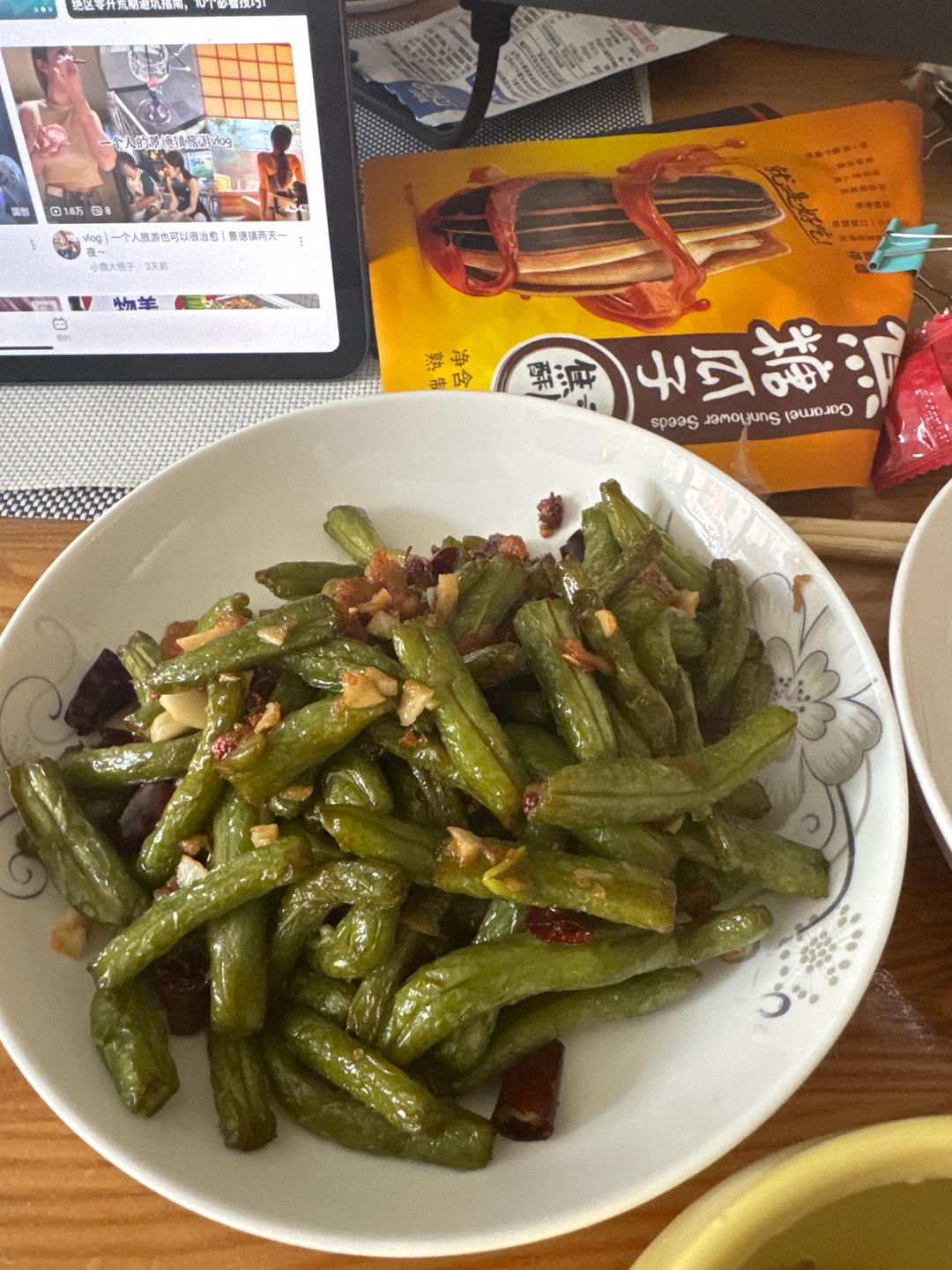 家庭版干煸豆角