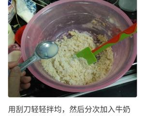 上海月饼的做法 步骤5