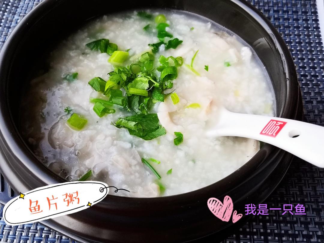 生滚鱼片粥