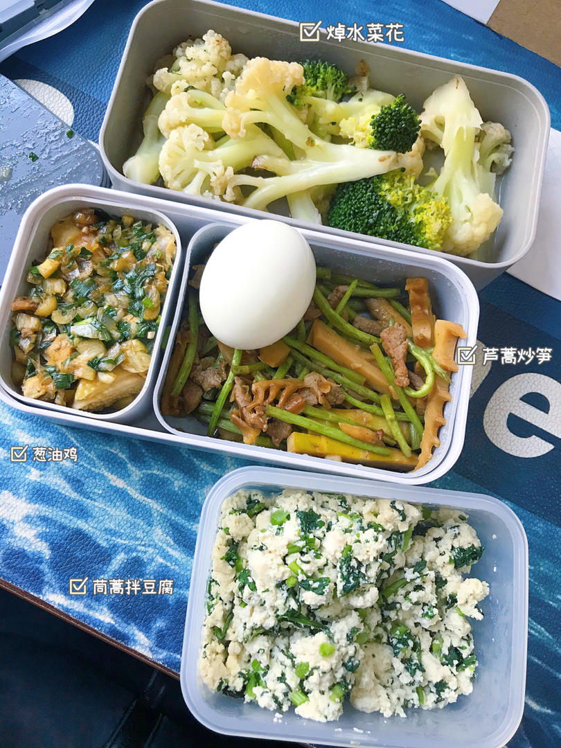 陈八戒的便当