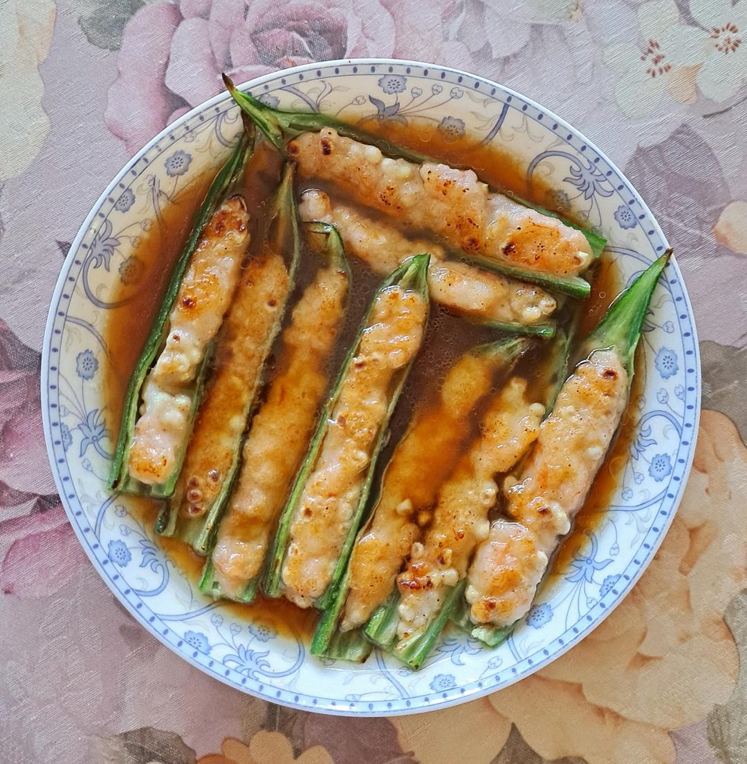 虾滑酿秋葵『鲜嫩减脂菜』秋葵酿虾滑 虾酿秋葵