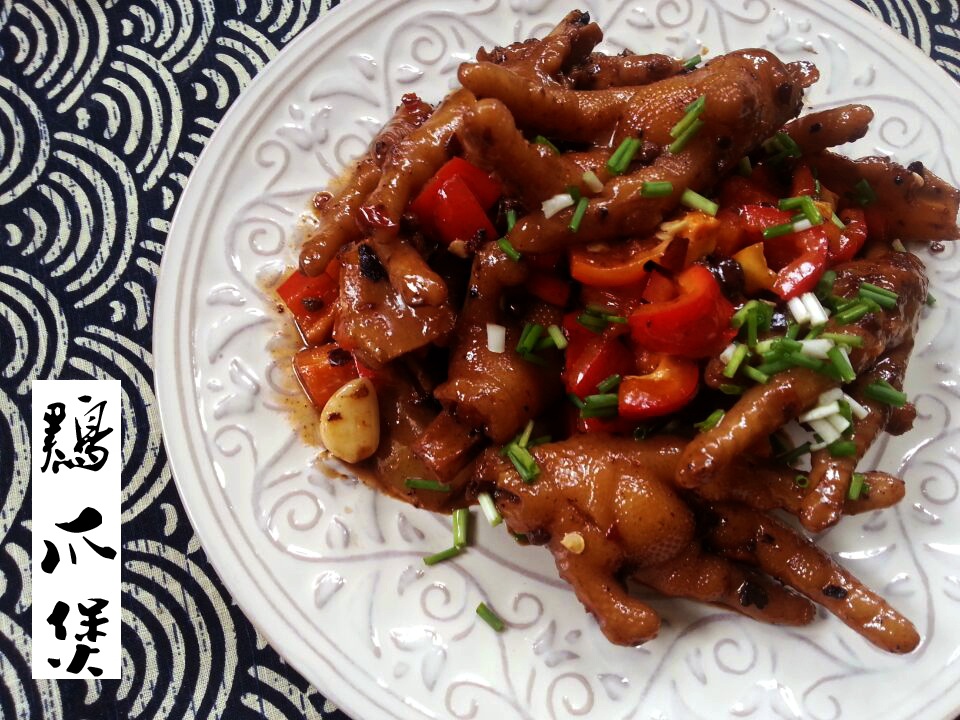 麻辣鸡爪煲