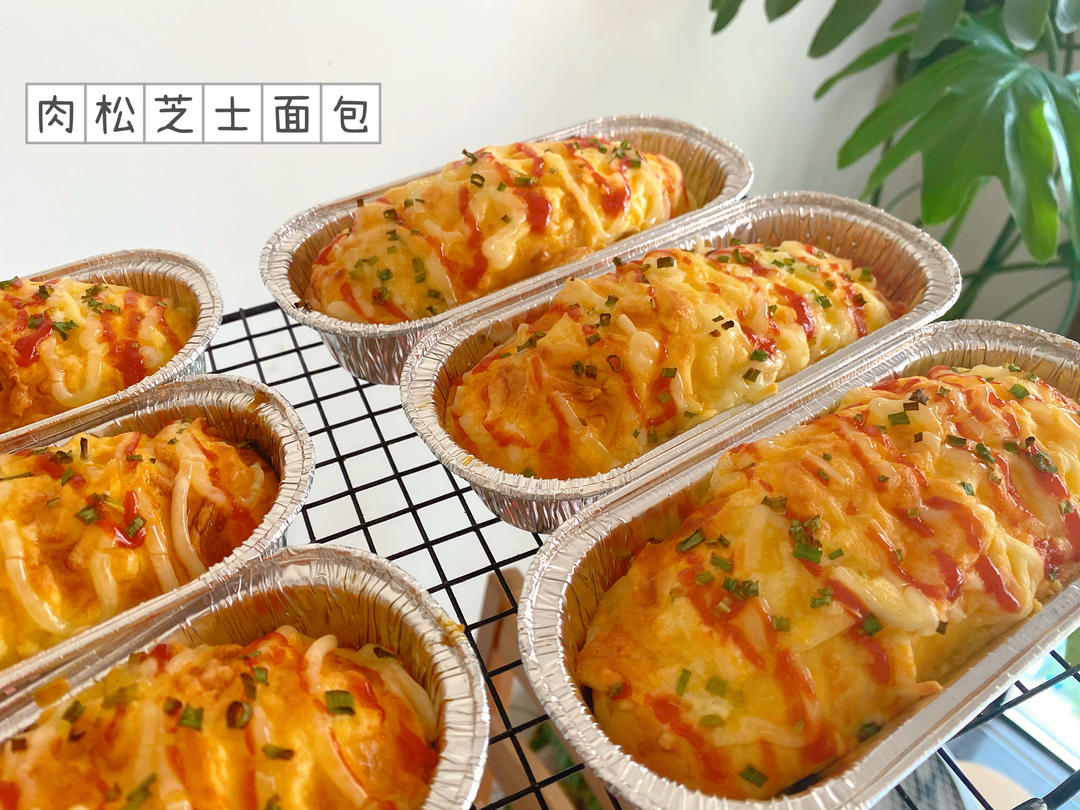 肉松葱香芝士面包