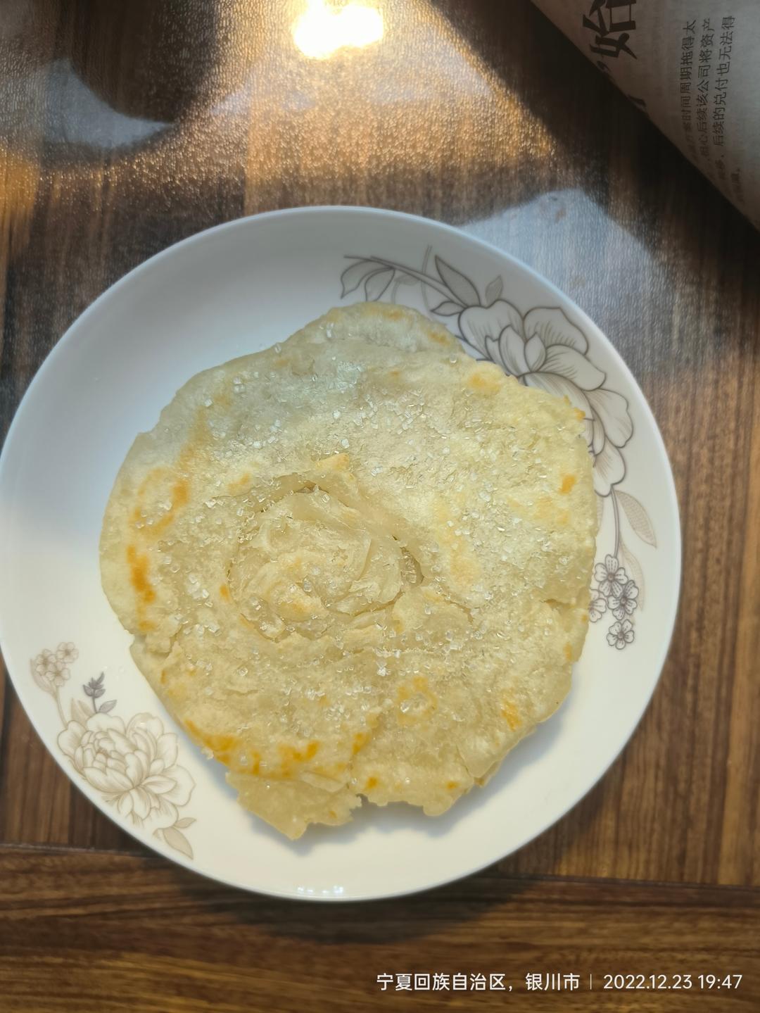 烫面油饼