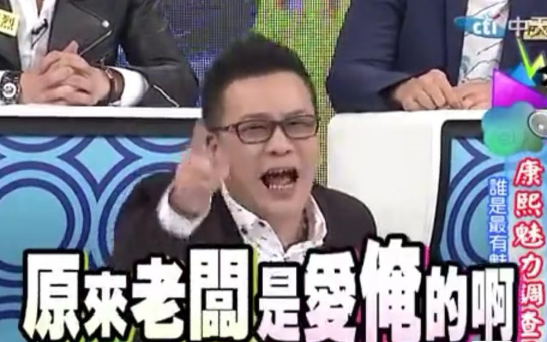 能吃嗜睡的66的廚房