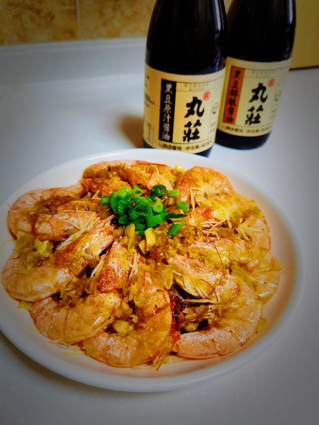 【原汁原味】蒜蓉粉丝虾