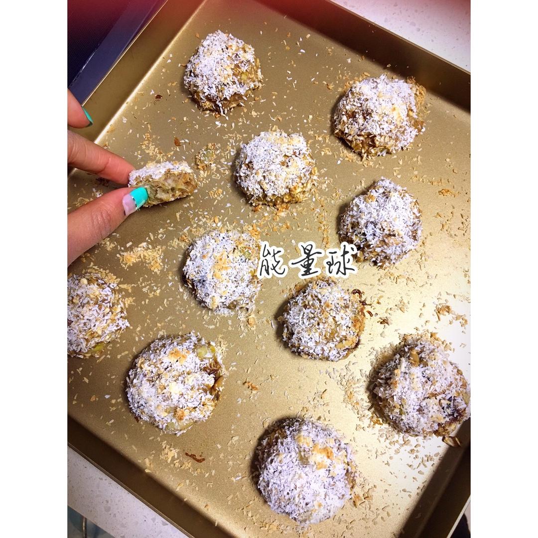 低脂香蕉燕麦球