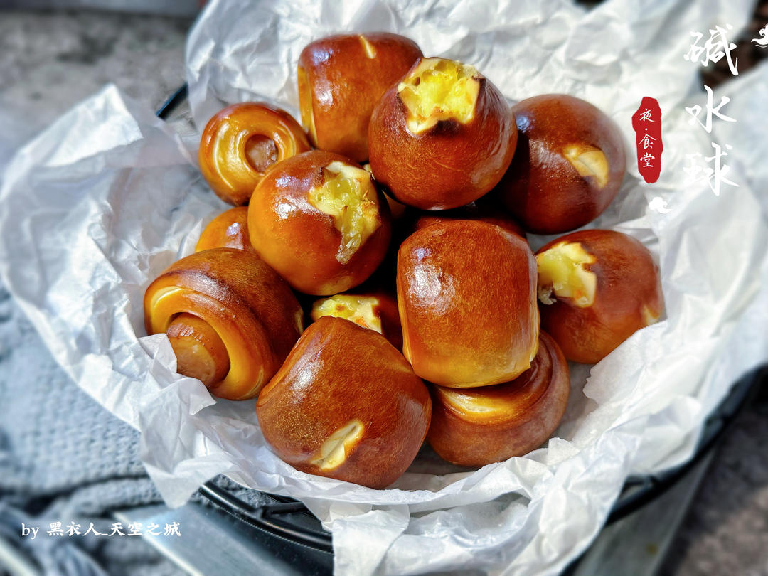 #烤100个面包# 🍞010 明星店的「碱水小丸子&小肉丸」