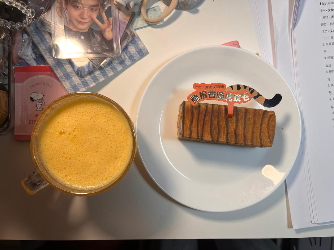 鲜榨蜂蜜橙汁