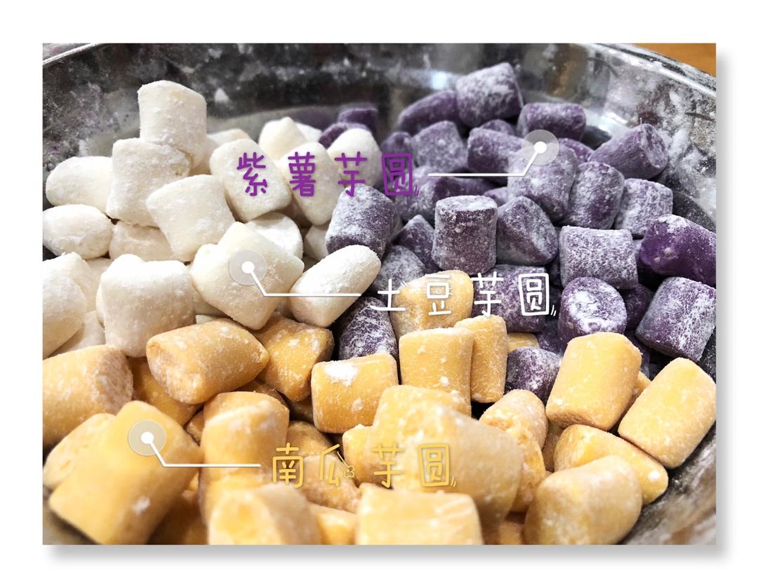 自制三色芋圆1⃣️（附上窍门详细比例）