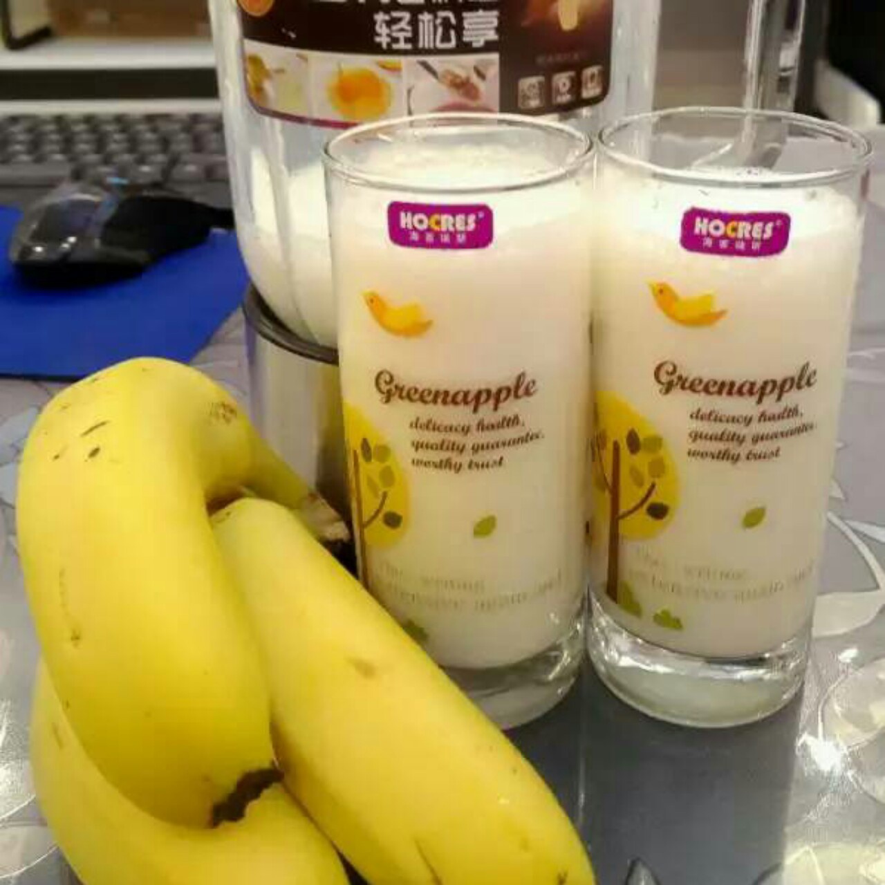 香蕉牛奶