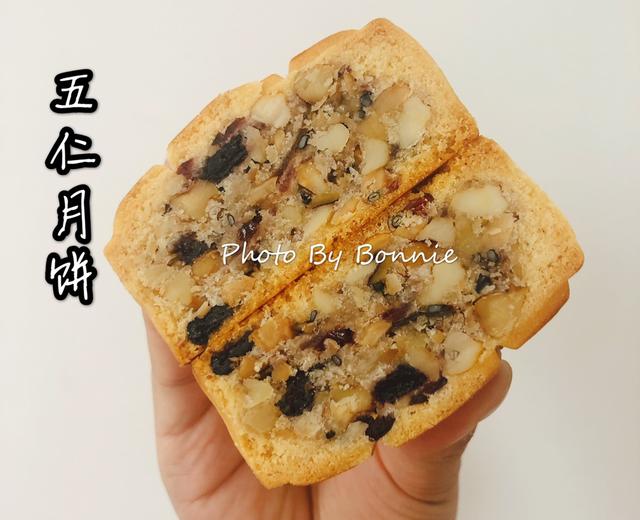 五仁月饼（含包制小视频）的做法