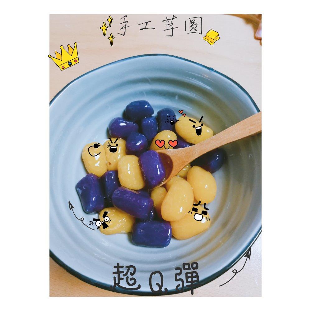 超超超详细的芋圆教程