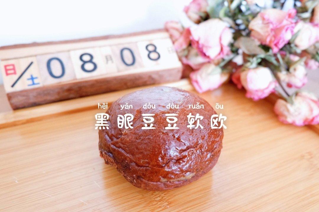 黑眼豆豆面包