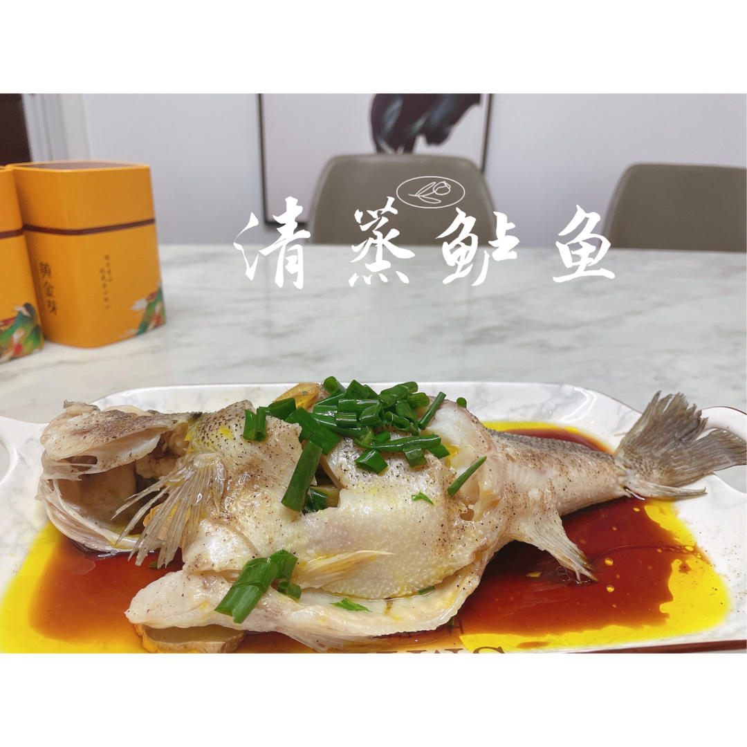 清蒸鲈鱼