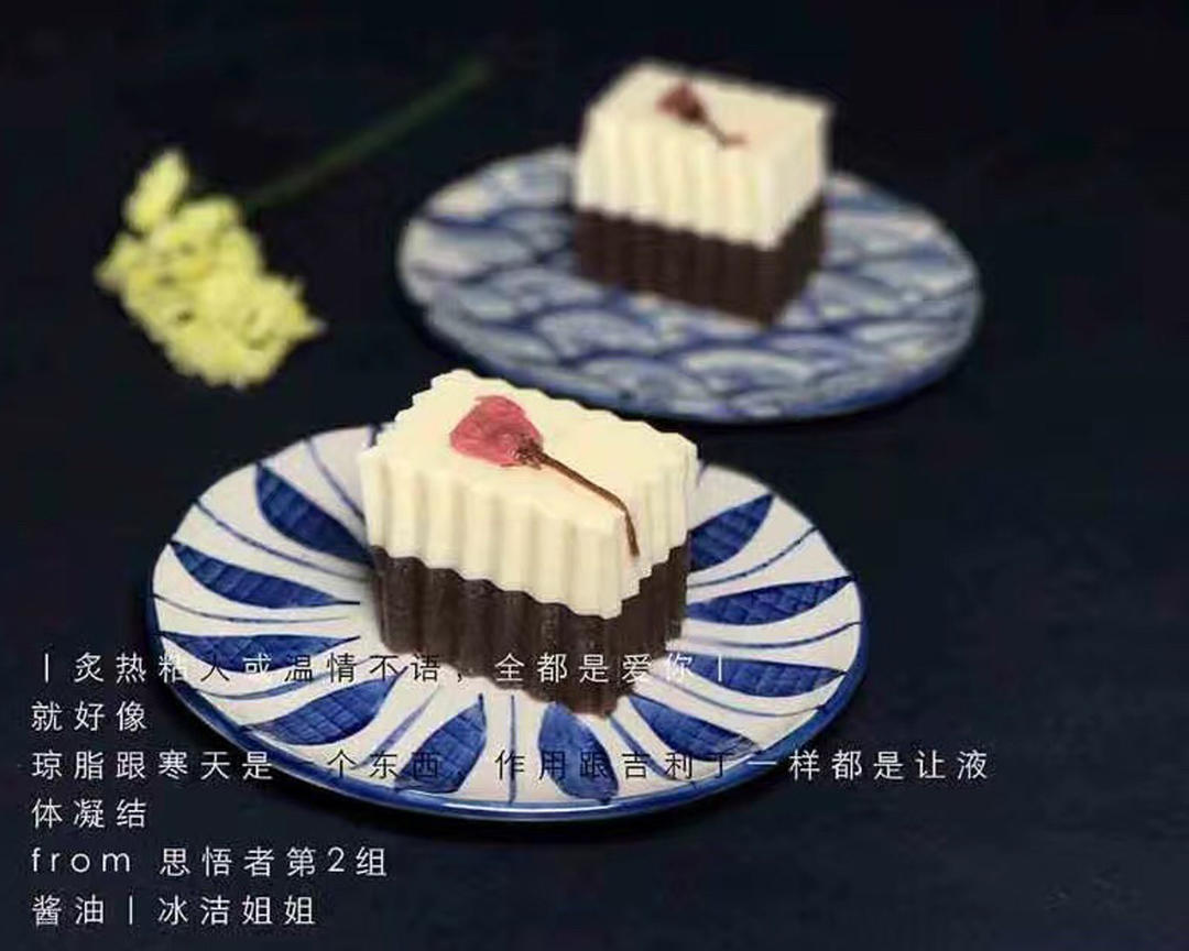 【米小料理】樱花红豆羊羹