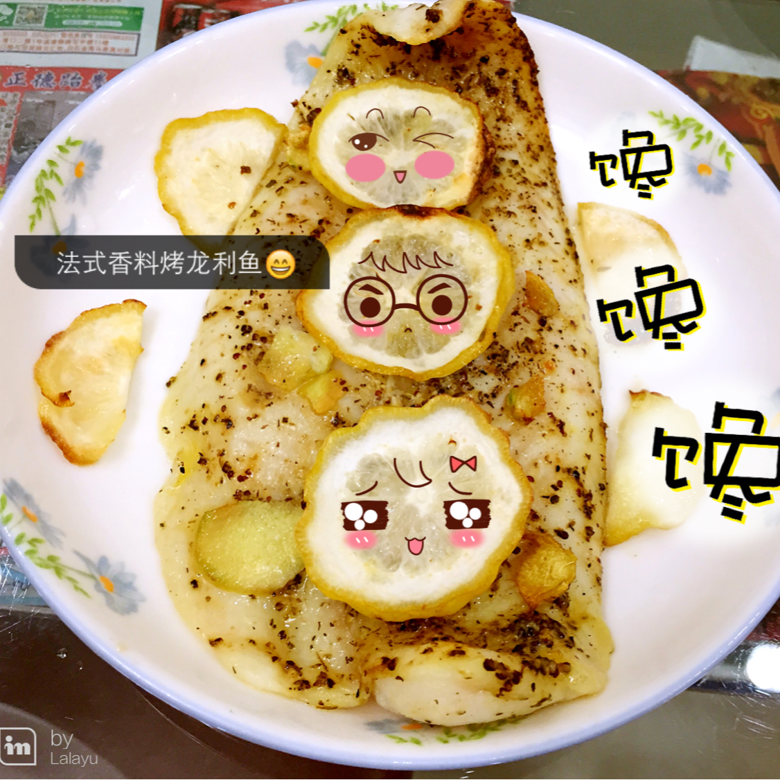 让烤箱动起来--意式香料烤龙利鱼