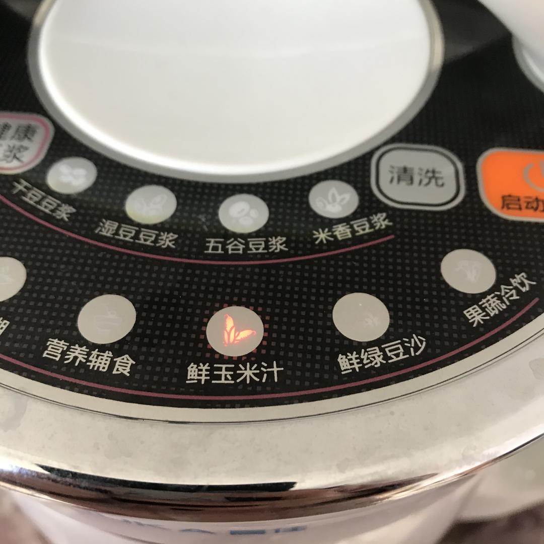 鮮榨玉米汁（香濃豆?jié){機(jī)版）的做法 步驟3