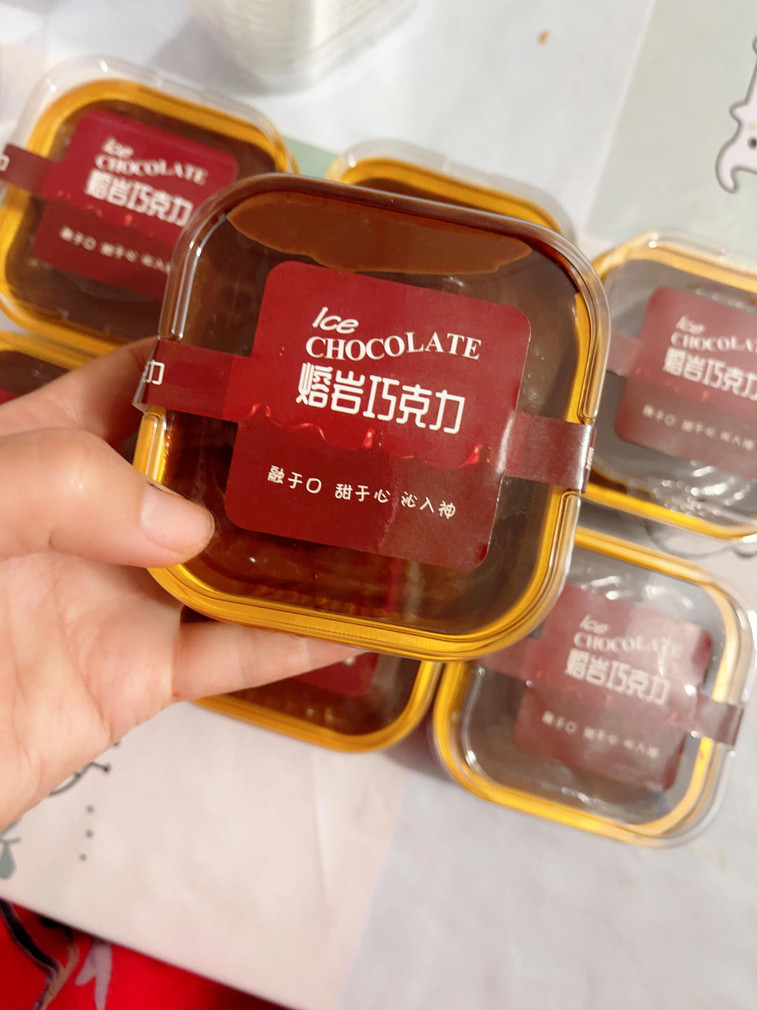 巧克力冰山熔岩