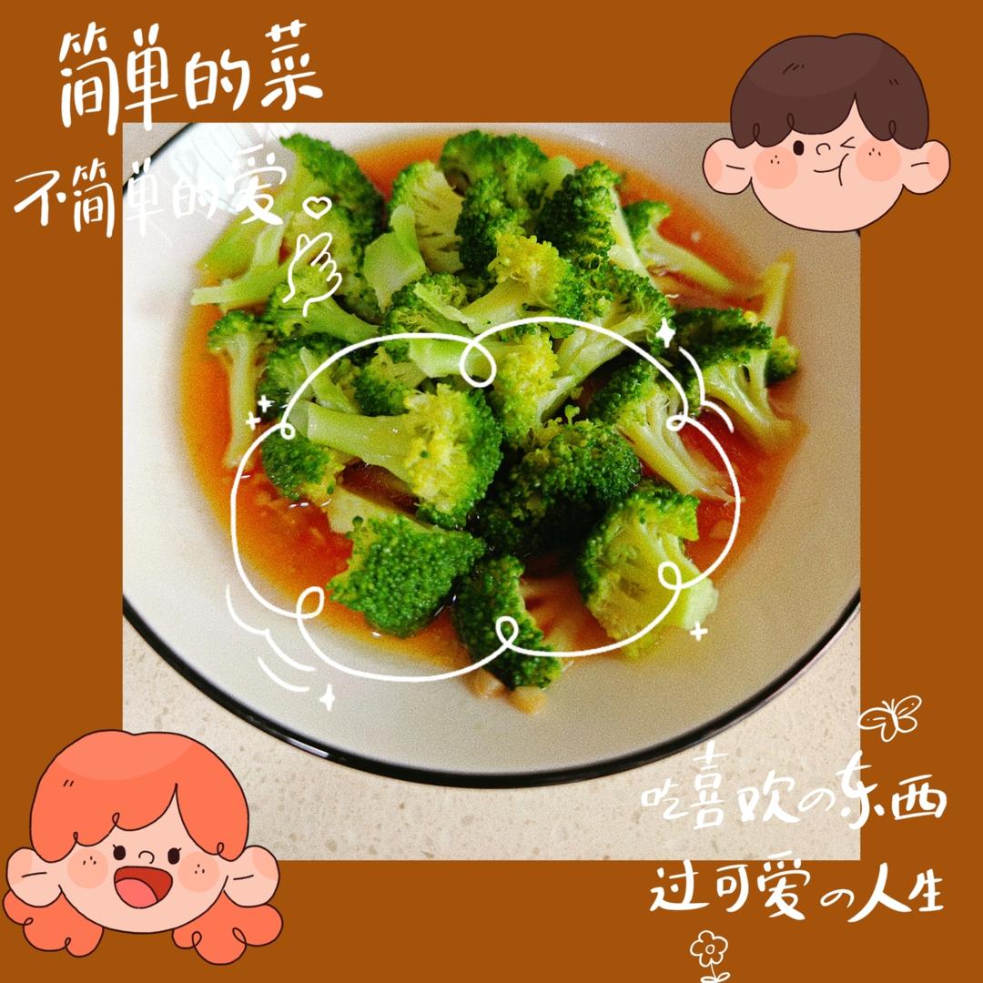 白灼西兰花快手儿童版