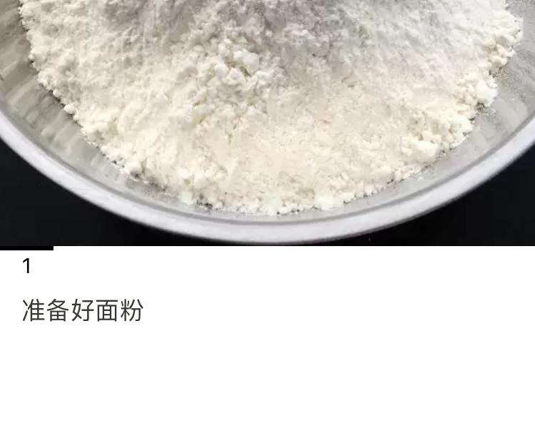 南瓜馒头的做法 步骤1