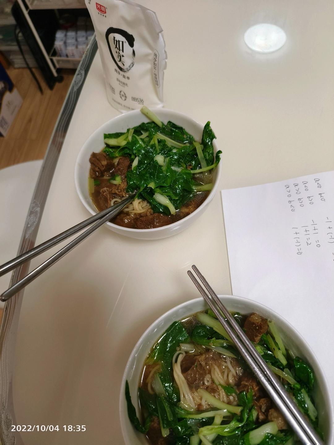 晚餐