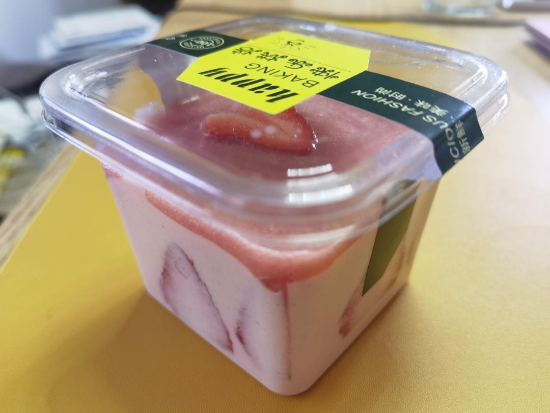 草莓慕斯蛋糕🍓