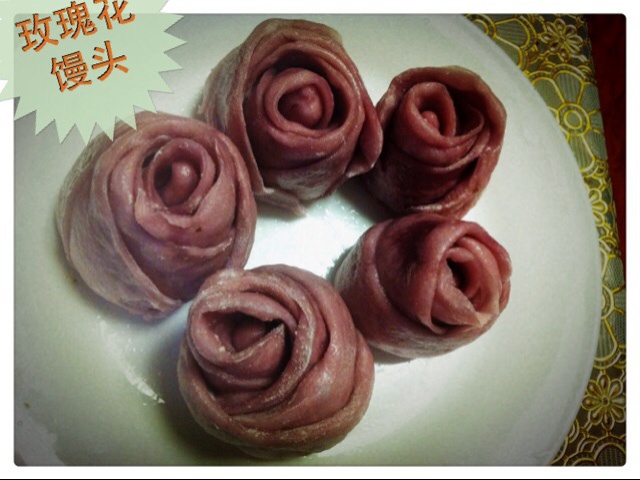 紫薯玫瑰花馒头