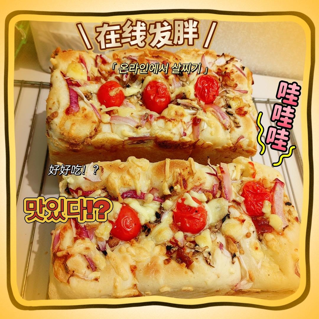 料多多系列---肉松吐司