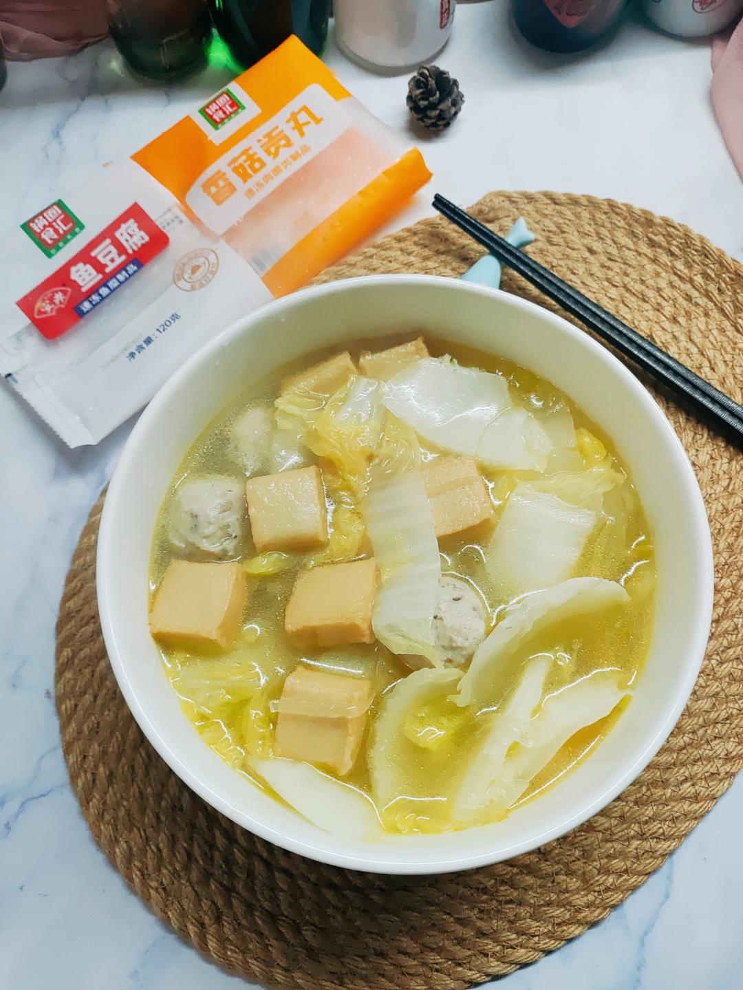 白菜粉丝丸子汤的做法 步骤1