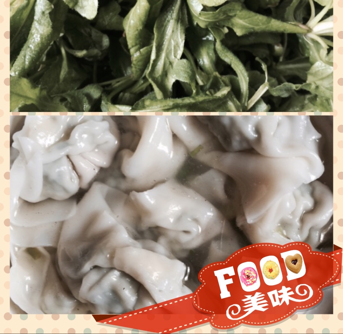 荠菜馄饨