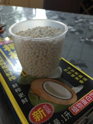 懒人版芋头椰汁西米露的做法步骤图 蕴文7603 下厨房 懒人版芋头椰汁西米露的做法步骤图 蕴文7603 下厨房