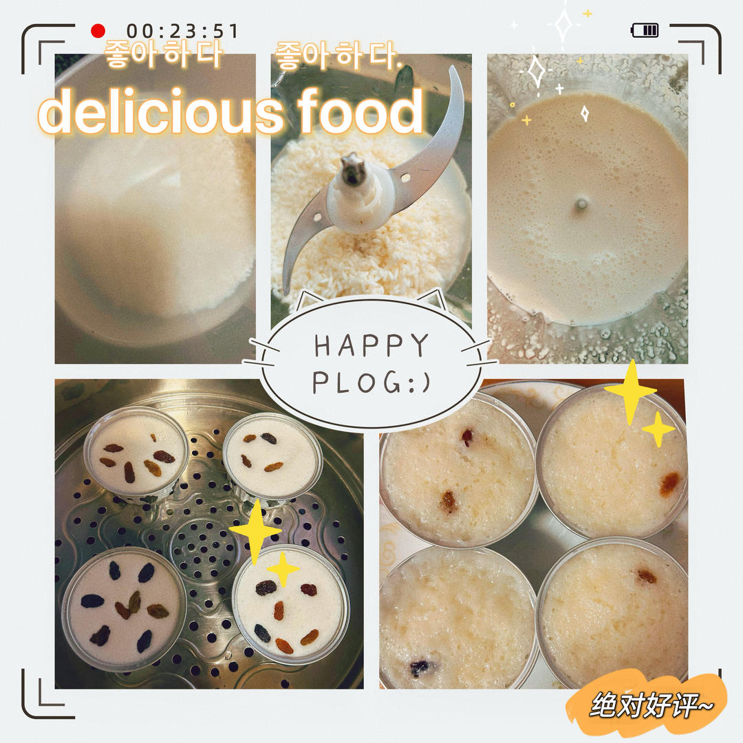 零失败开花大米糕