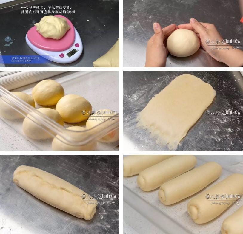 纯奶手撕吐司的做法 步骤1