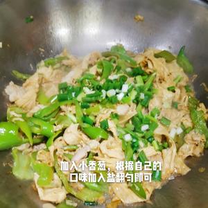 营养低卡快手菜【青椒鲜豆皮】的做法 步骤6