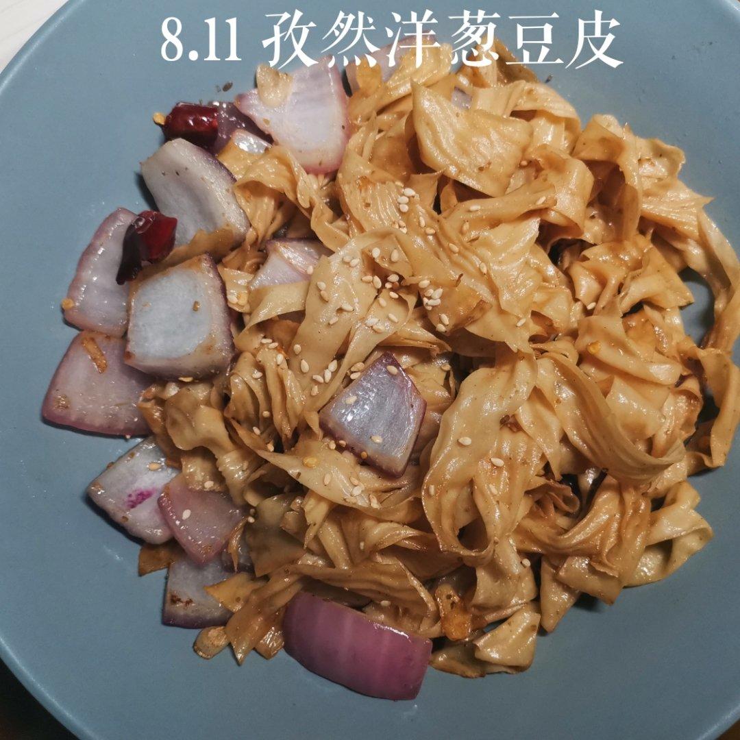 温鱼同学的小厨房