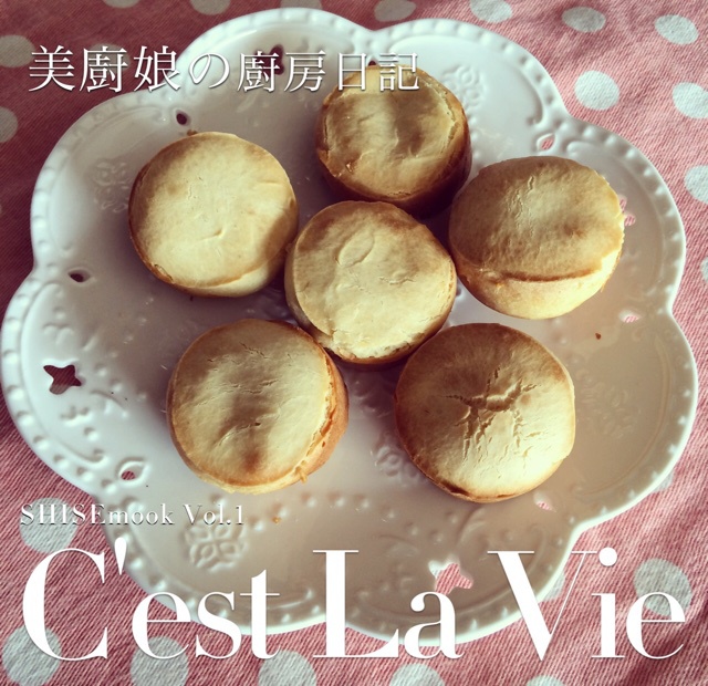 下午茶烤年糕