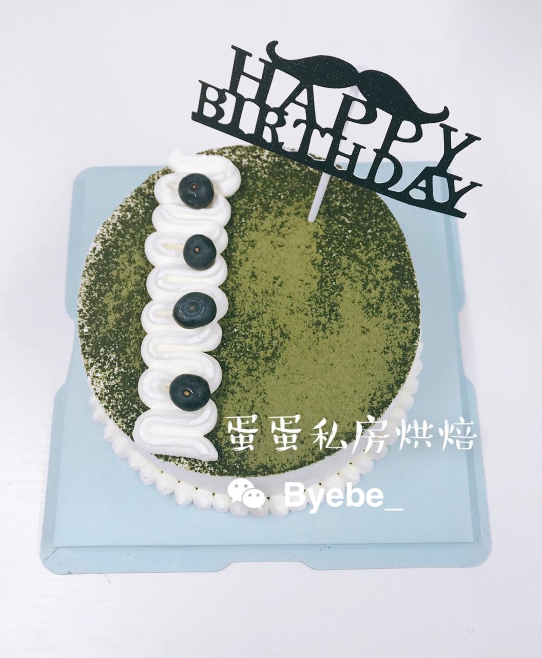 我的蛋糕集