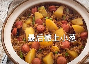 土豆香肠焖饭的做法 步骤11