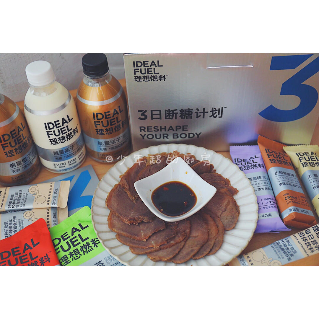 【低碳食谱】大口吃肉也能瘦—卤牛肉