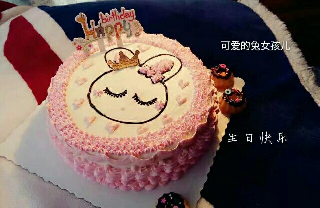 甜蜜冬瓜 my cake