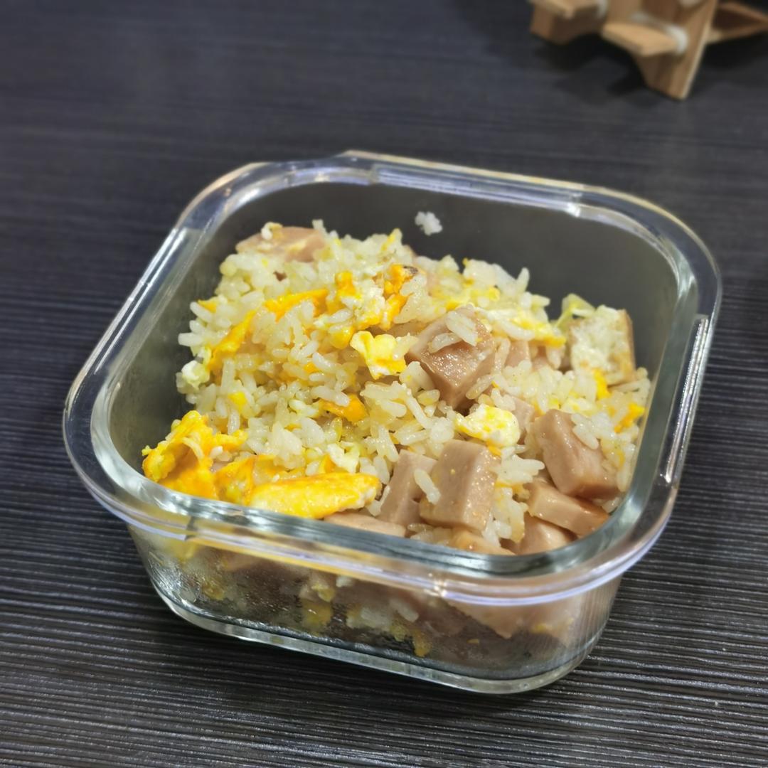 黄金火腿蛋炒饭