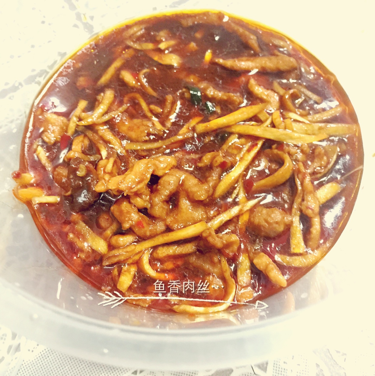鱼香肉丝